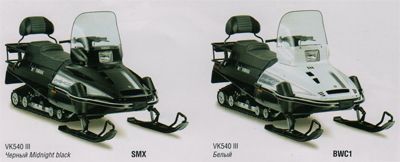  Yamaha VK 540 III -    