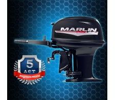   Marlin MP 50 AMH Proline