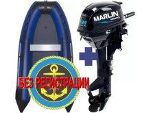  Smarine Air Max-330   Marlin MP 9.8 AMHS