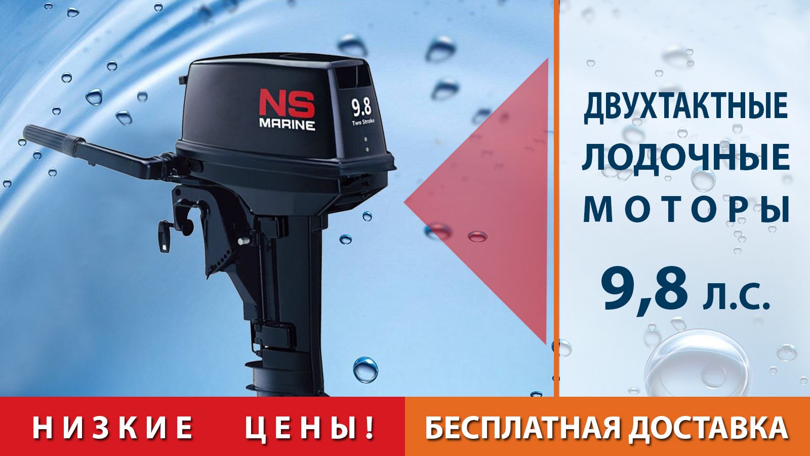 Плм 9.8 2т