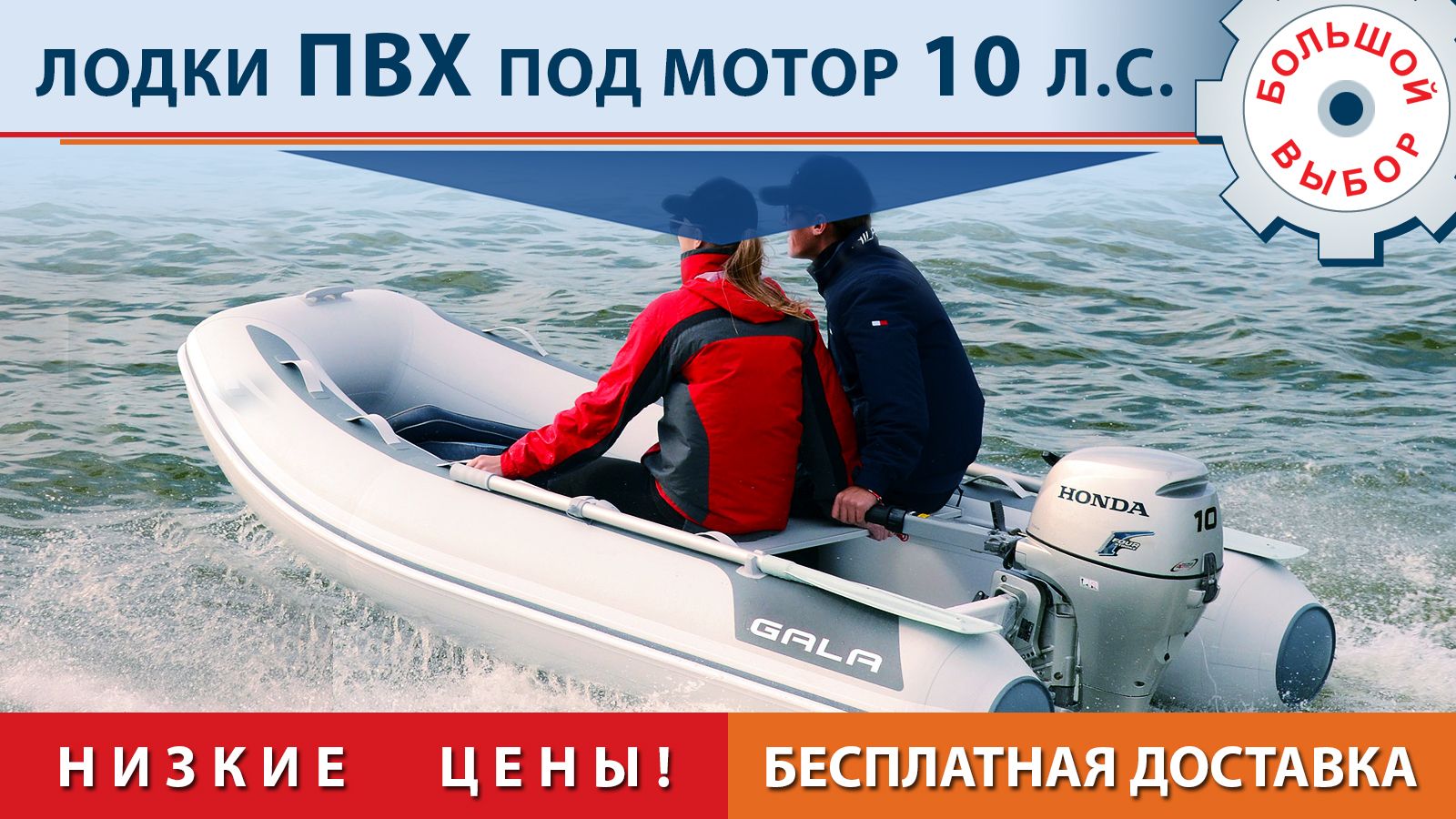 Алюминиевые лодки и катера под мотор 10 л.с.