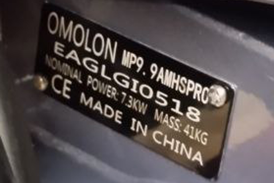   Omolon MP 9.9 AMHS Pro (20 ..).  12