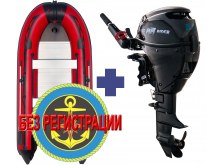  SMARINE SDP MAX-365 ()   +   Reef Rider RRF 9.9 HS