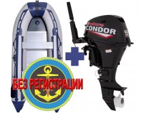  SMARINE SDP MAX-365 ()   +   Condor CNF 9,9 HS Enduro (20 ..)