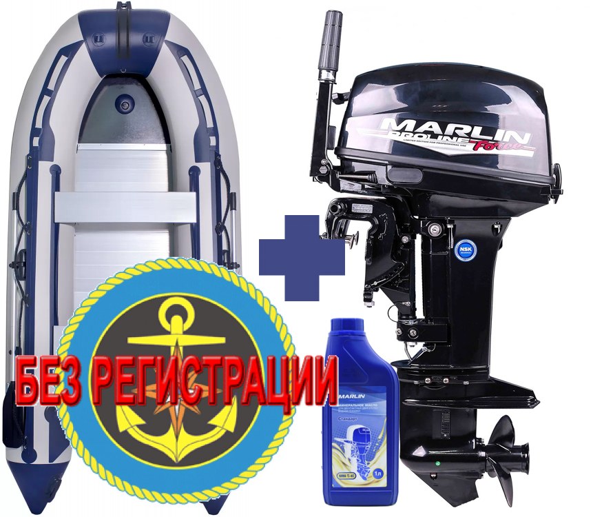  SMARINE SDP MAX-365 ()   +   Marlin Proline MP 9.9 AMHS Force -          20 ..,          .   .