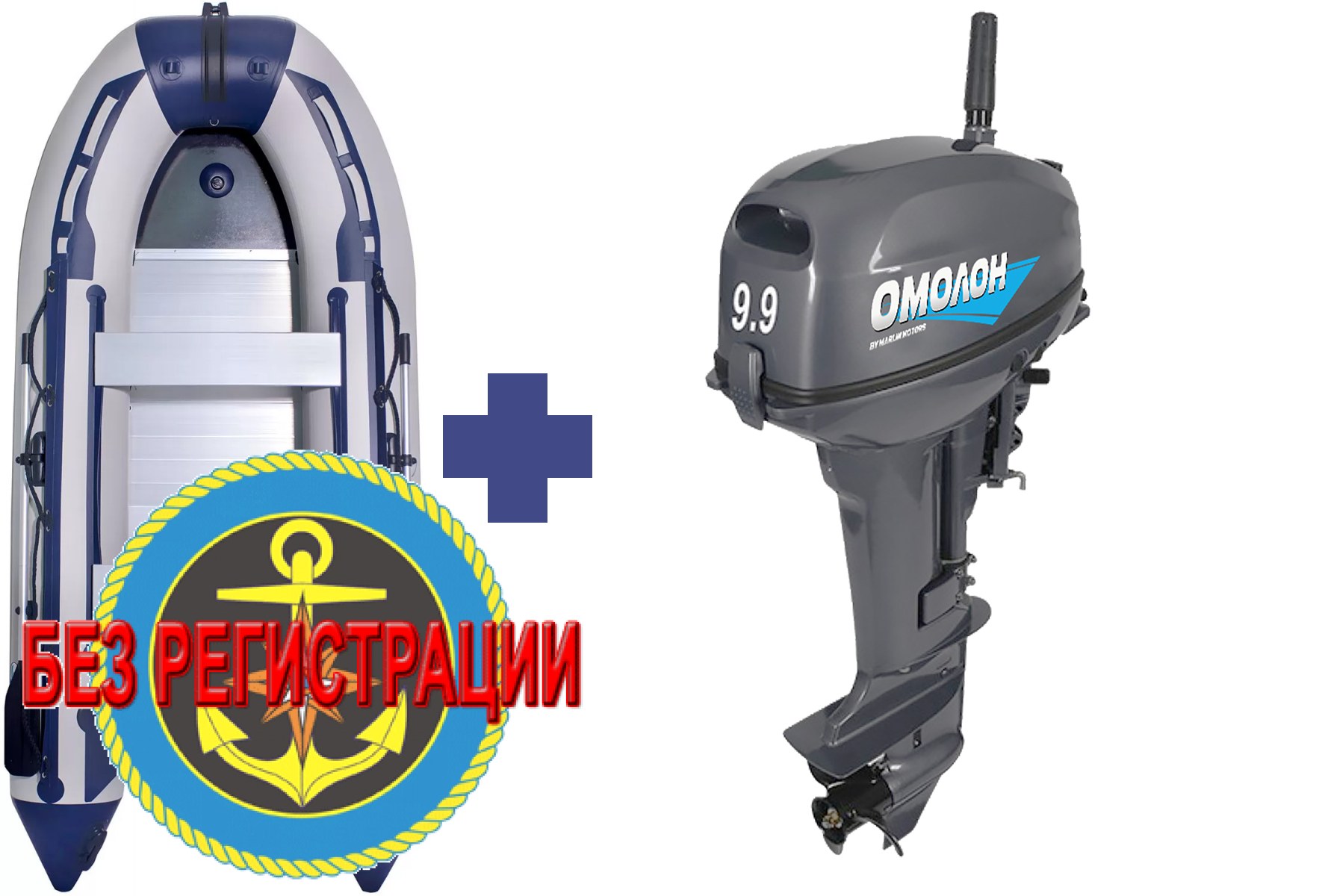  SMARINE SDP MAX-365 ()   +     Omolon MP 9.9 AMHS -      15 ..   .          .