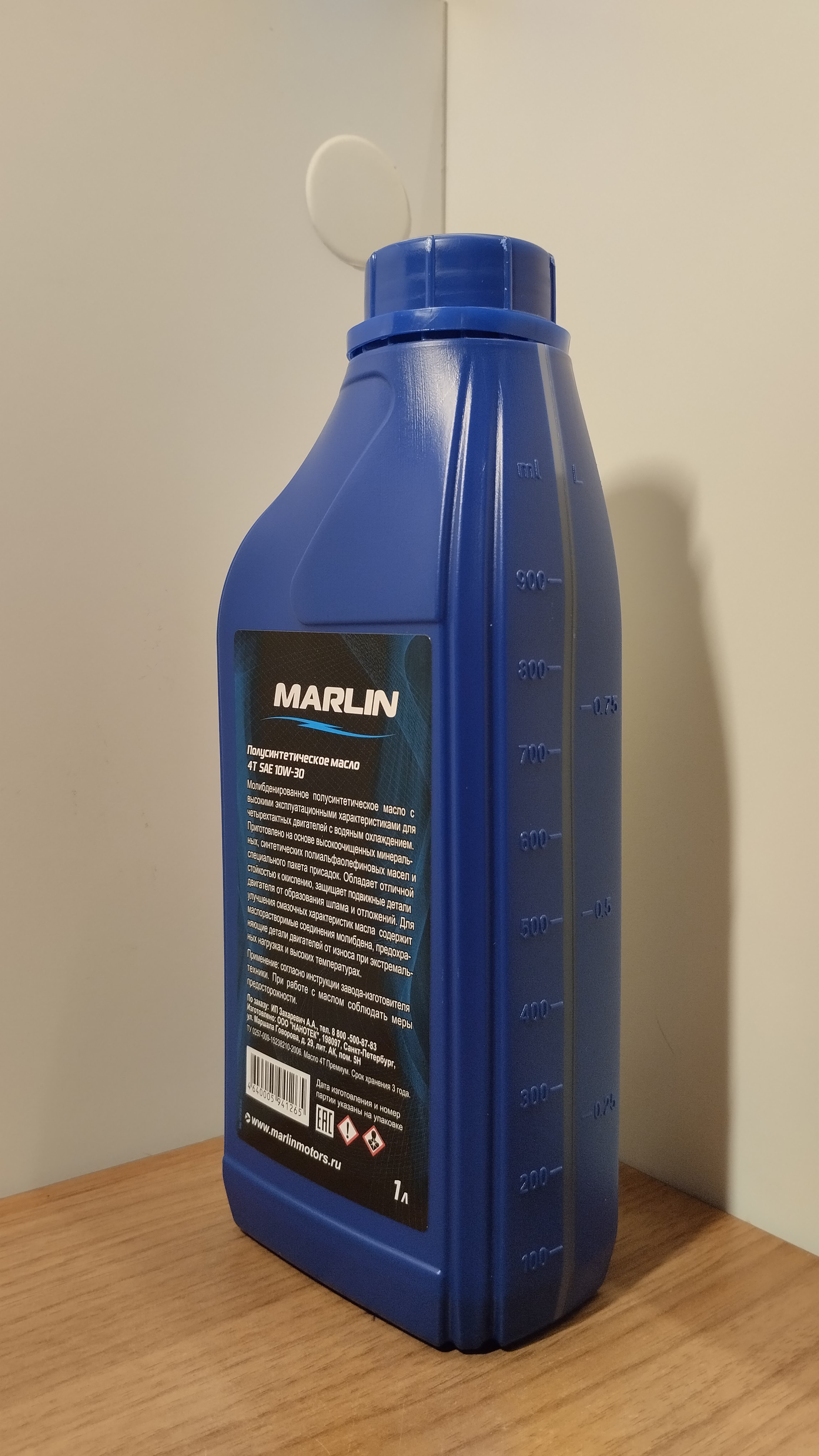   Marlin  4T SAE 10W30,  (1 )    .  2