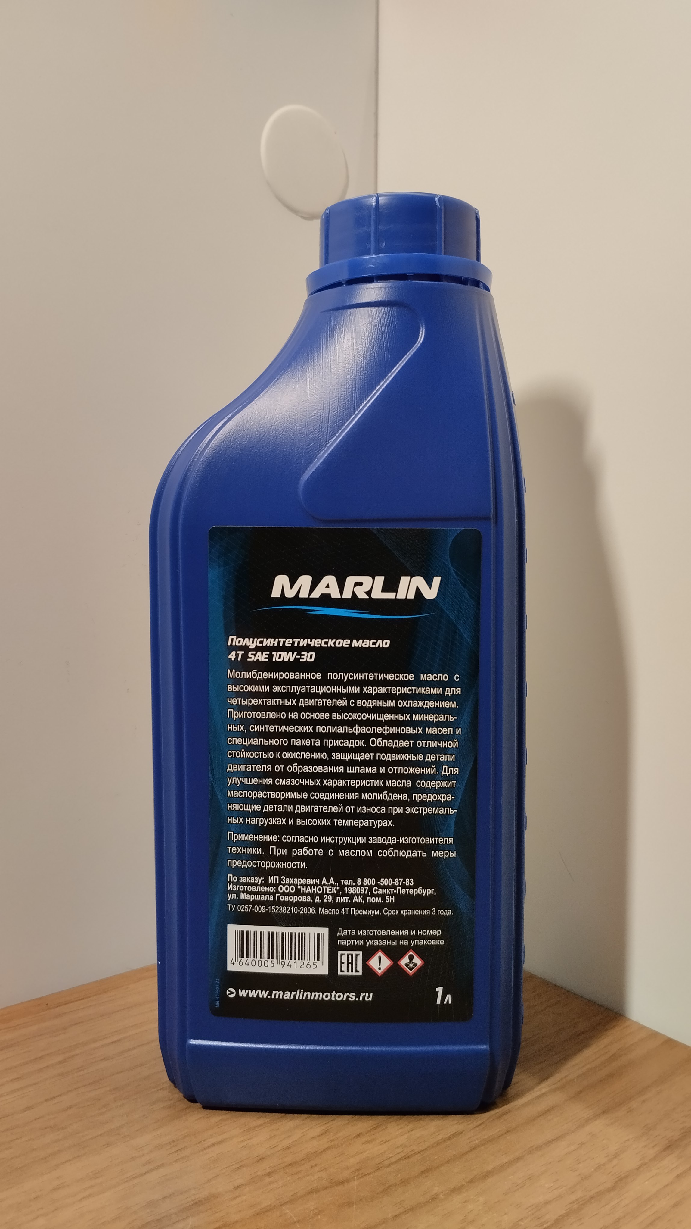   Marlin  4T SAE 10W30,  (1 )    .  2