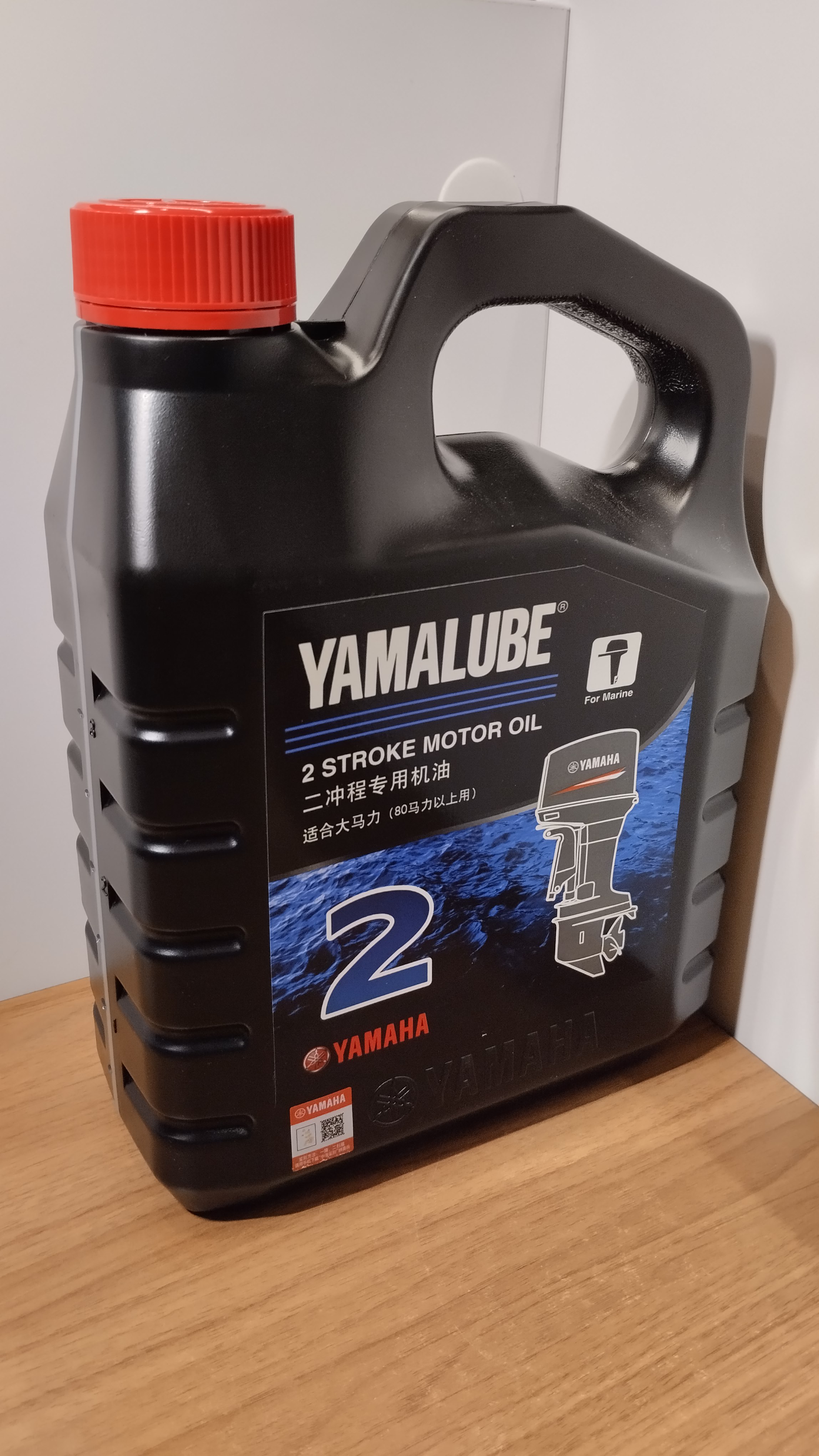   Yamalube (Yamaha) 2T Stroke Motor Oil,  (4 )    .  1