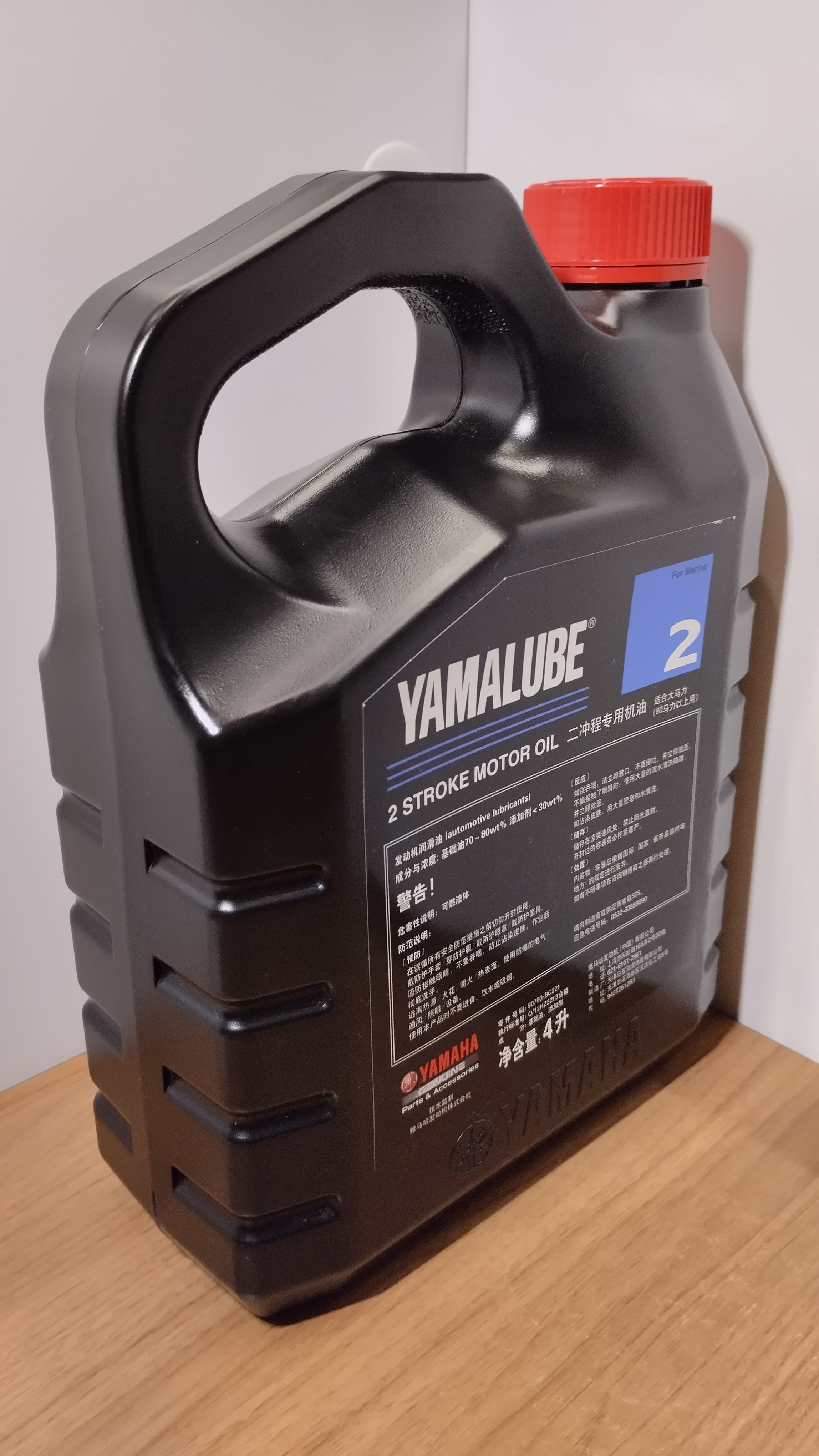   Yamalube (Yamaha) 2T Stroke Motor Oil,  (4 )    .  2