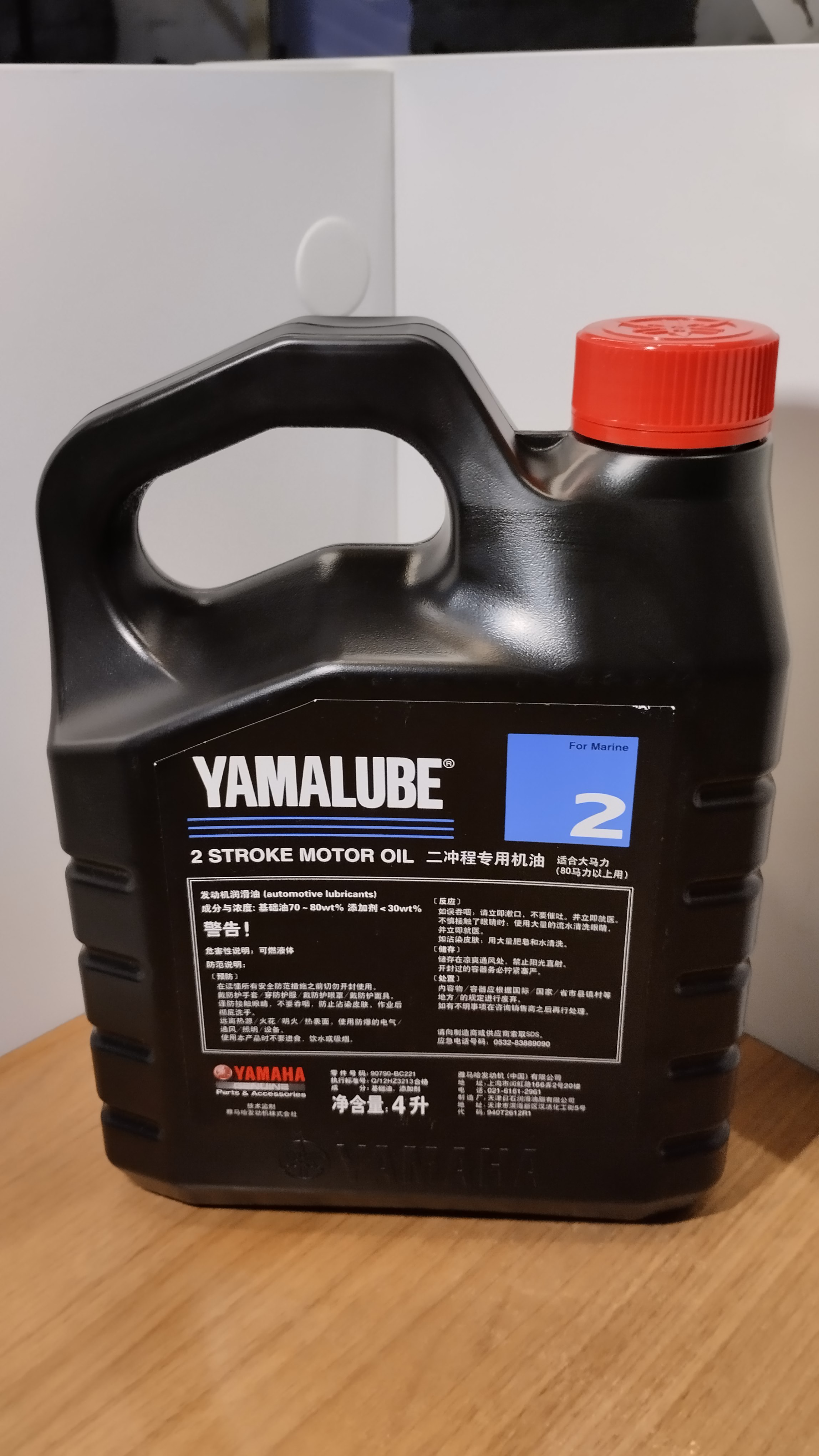   Yamalube (Yamaha) 2T Stroke Motor Oil,  (4 )    .  3