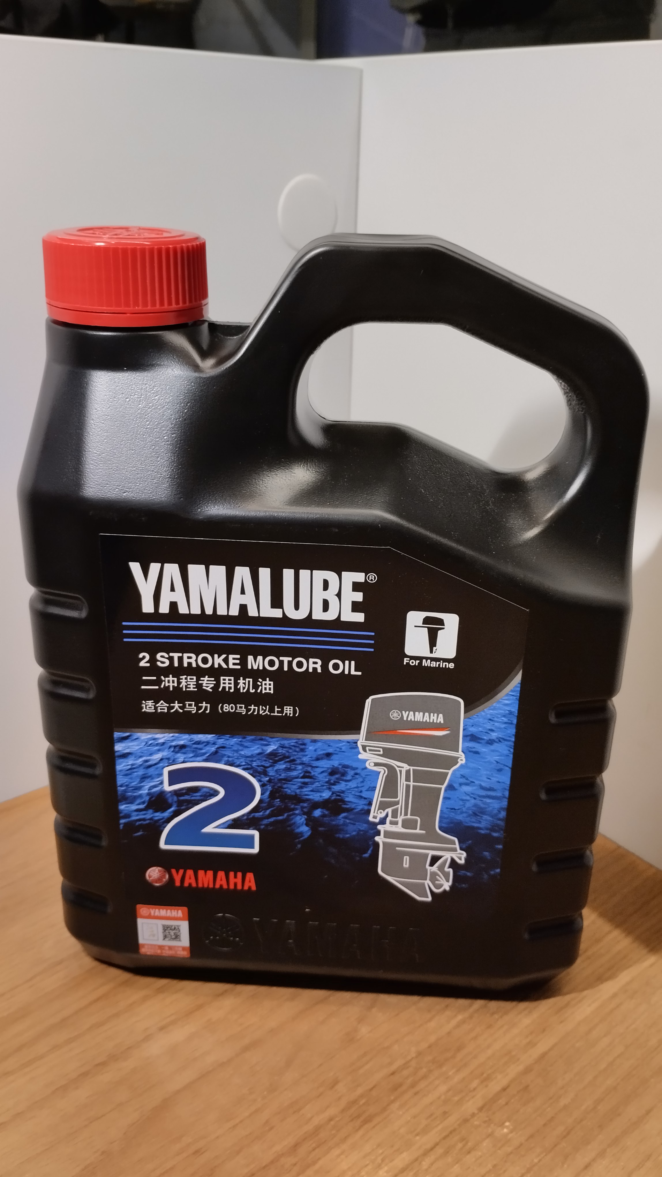   Yamalube (Yamaha) 2T Stroke Motor Oil,  (4 )    .  4