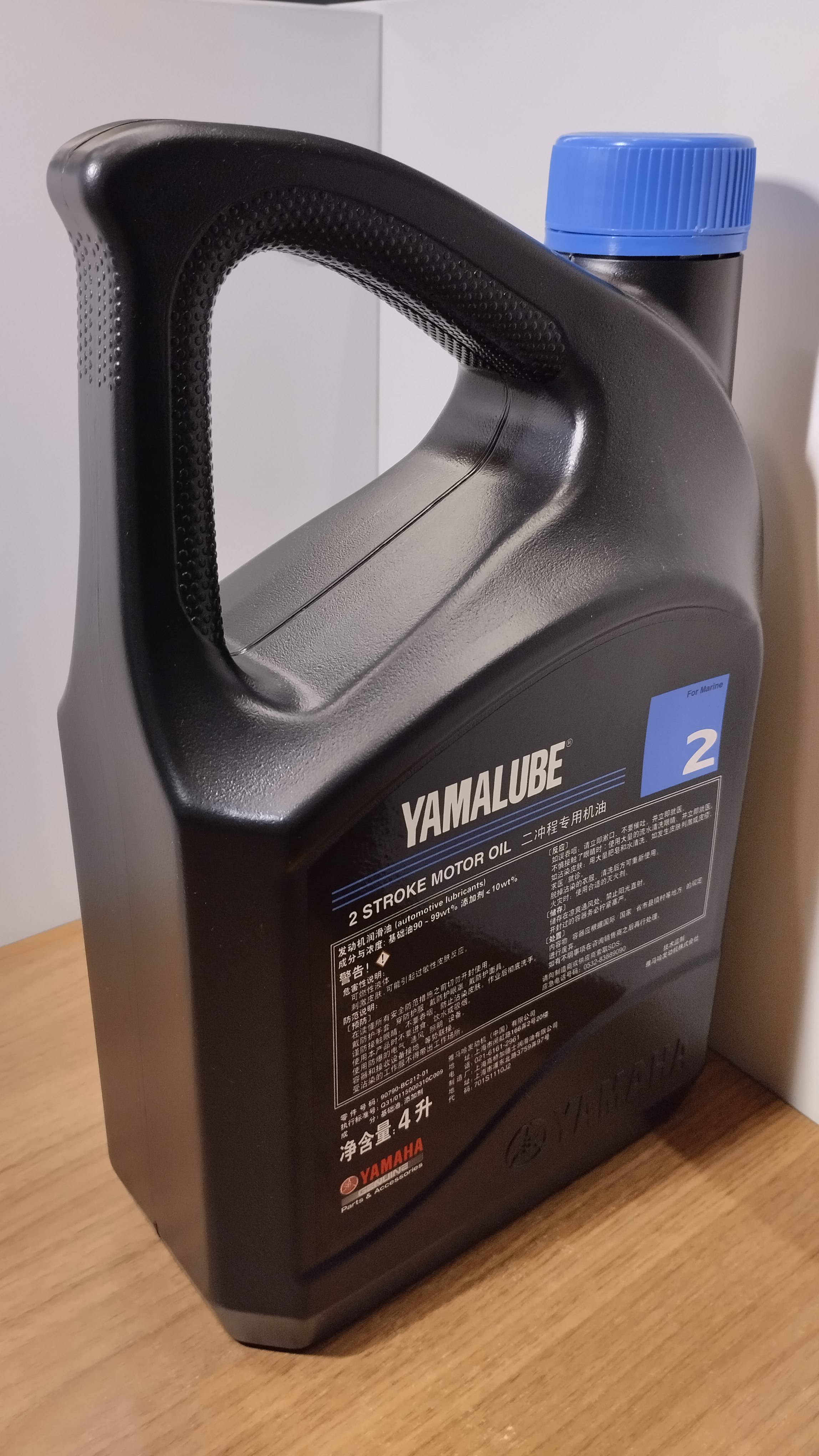   Yamalube (Yamaha) 2T Stroke Motor Oil,  (4 )    .  2