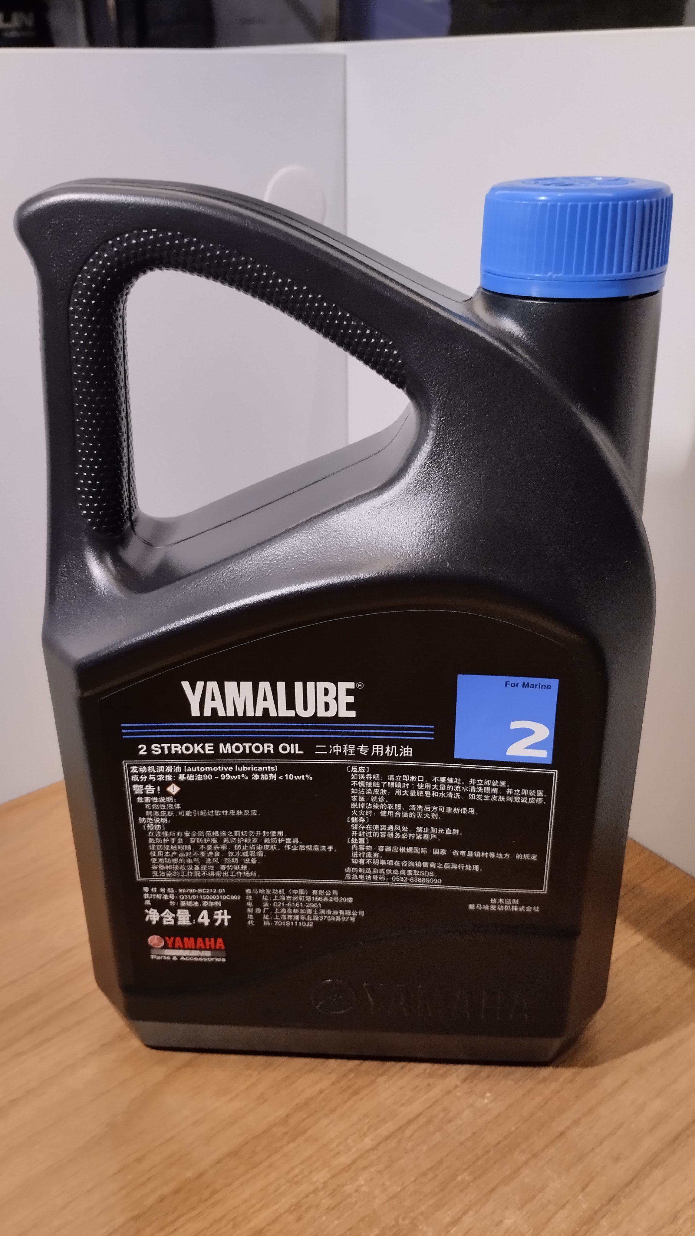   Yamalube (Yamaha) 2T Stroke Motor Oil,  (4 )    .  3