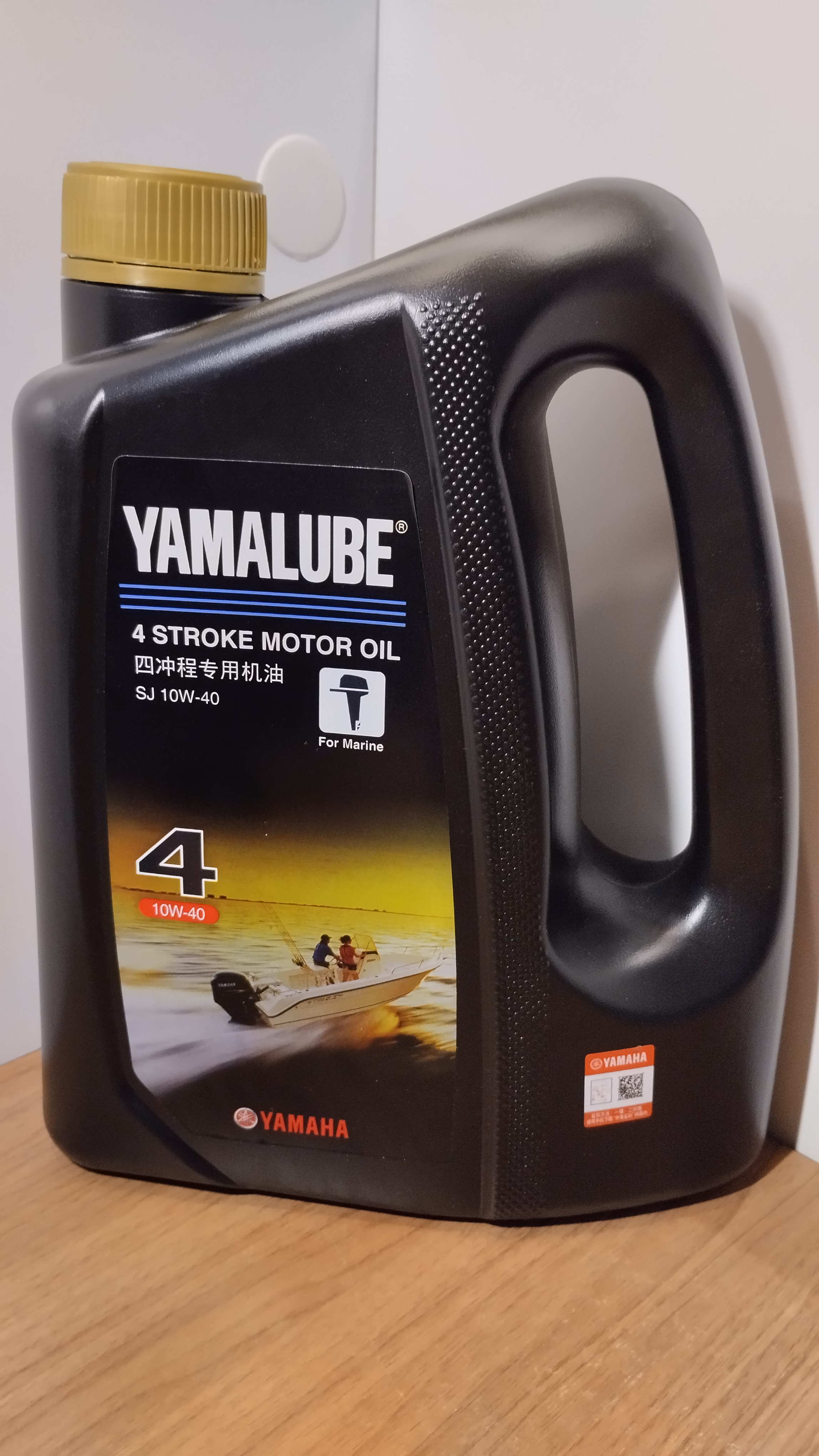   Yamalube (Yamaha) 4T SAE 10W-40 API SJ Marine,  (4 )    .  4