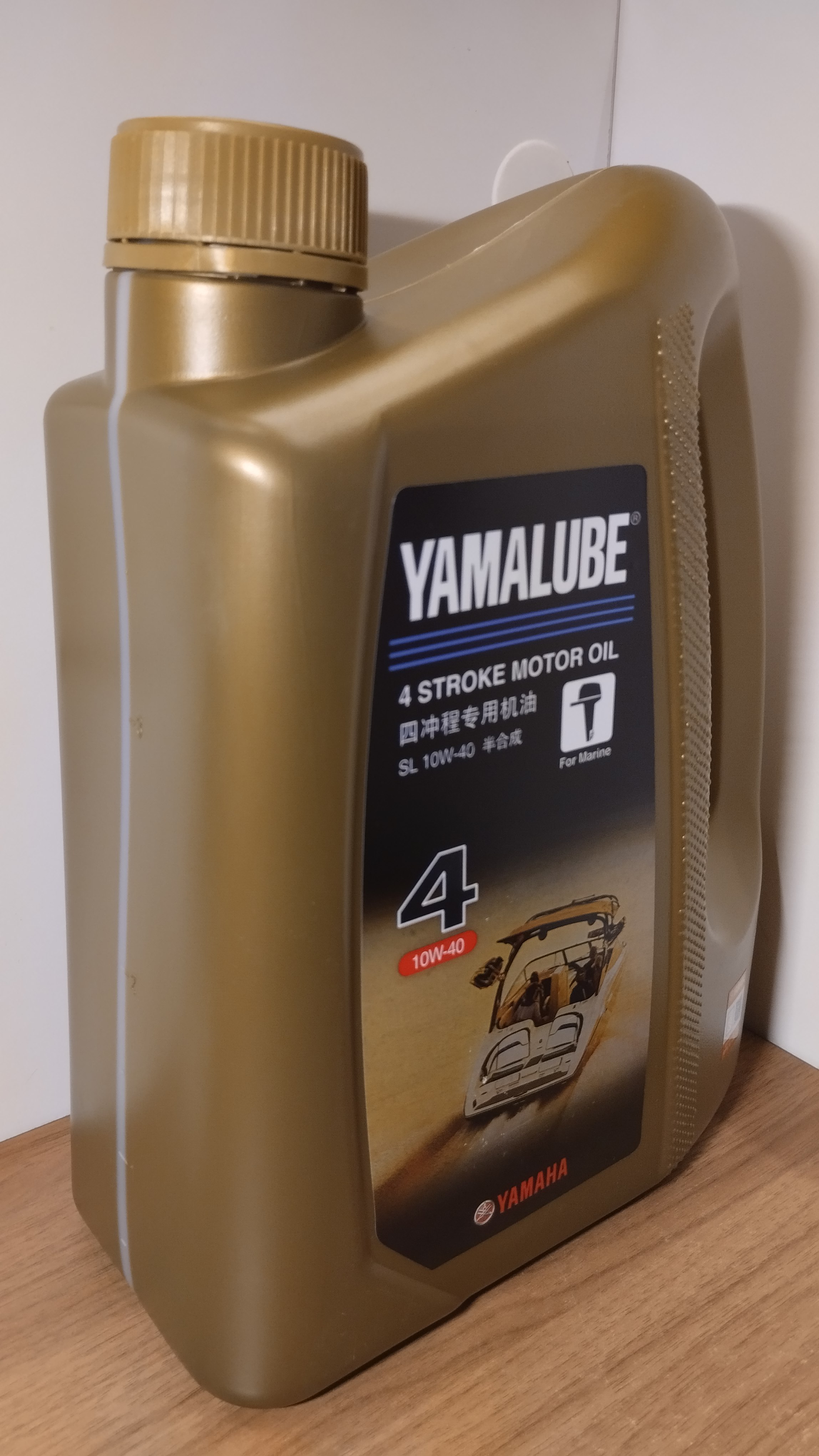   Yamalube (Yamaha) 4T SAE 10W-40 API SL Marine,  (4 )    .  1